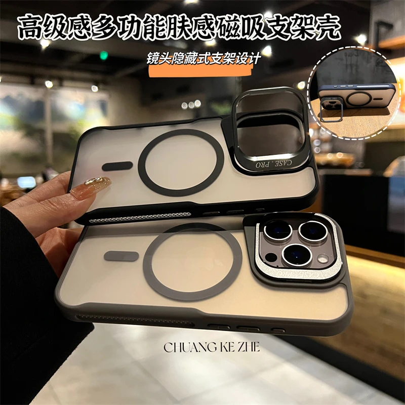 透色磨砂苹果16磁吸隐藏镜头框支架适用iphone15/14pro肤感手机壳