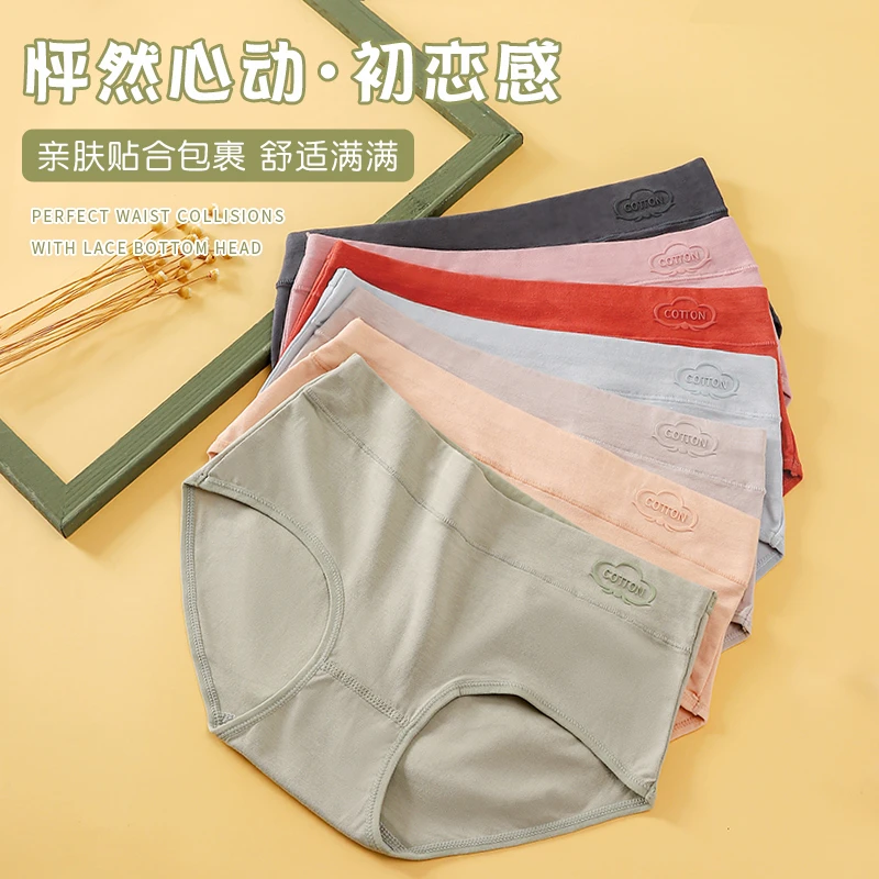 中腰女士内裤印花棉质透气女纯棉大码舒适女式三角短裤头2025新款
