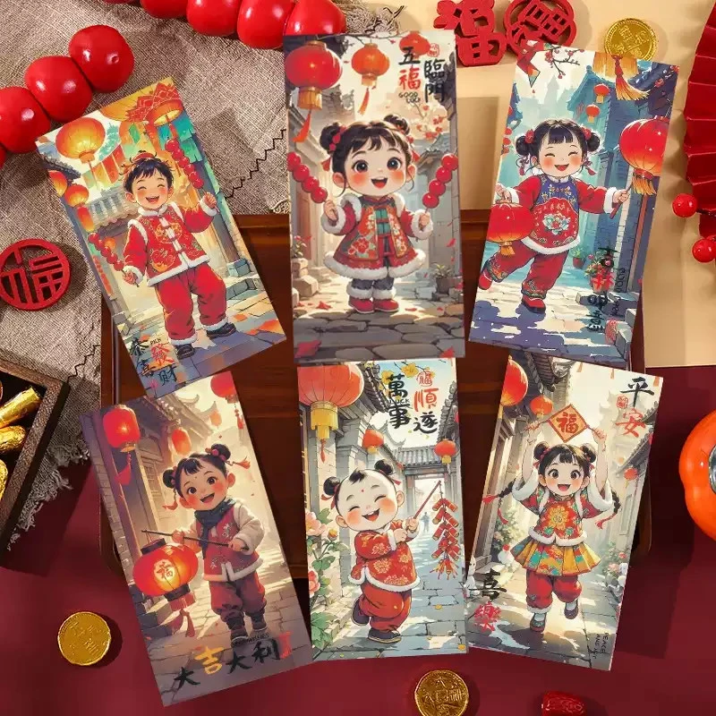 过年红包2025春节新年卡通利是封蛇年红包集合拜年儿童压岁红包袋