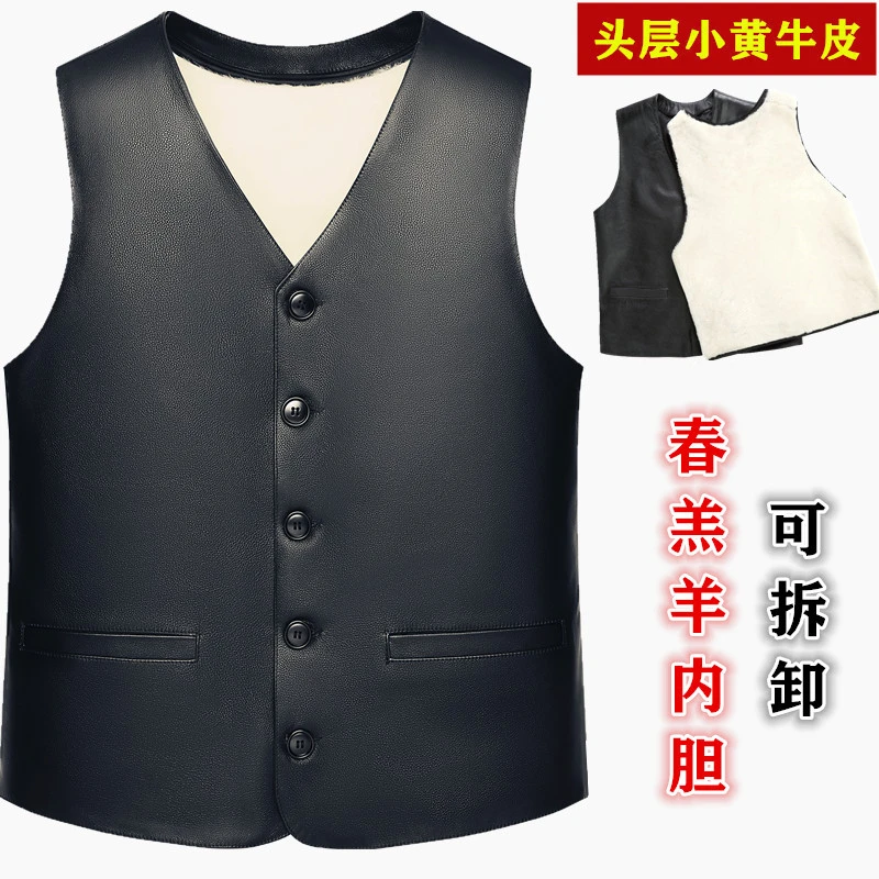 皮马甲男头层牛皮羊毛坎肩羊羔毛皮毛一体冬季加厚保暖宽松皮背心