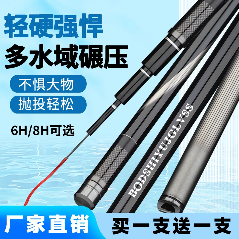 新款BDS升级版二代台钓竿高弹素6H19调8H19调收缩超轻超硬台钓竿