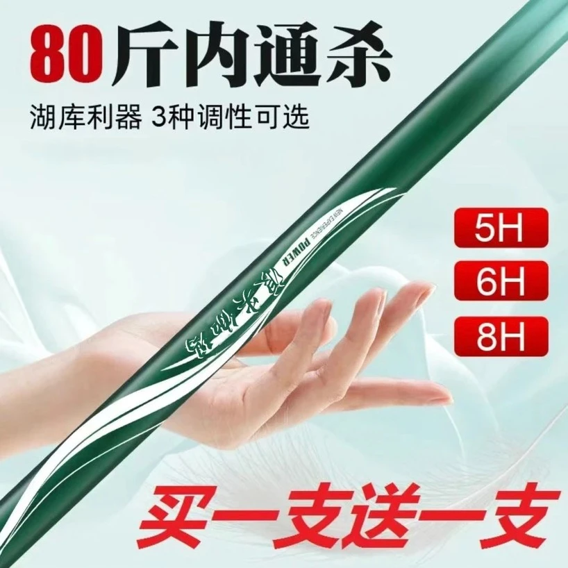新品2023款推荐渔具正品买一送一超轻超硬19调台钓竿碳素钓鱼竿