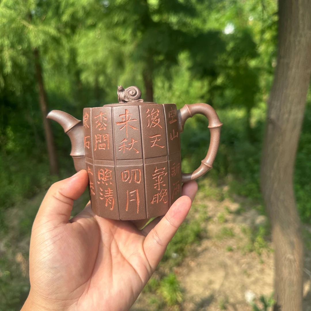 宜兴原矿紫砂竹简壶380CC