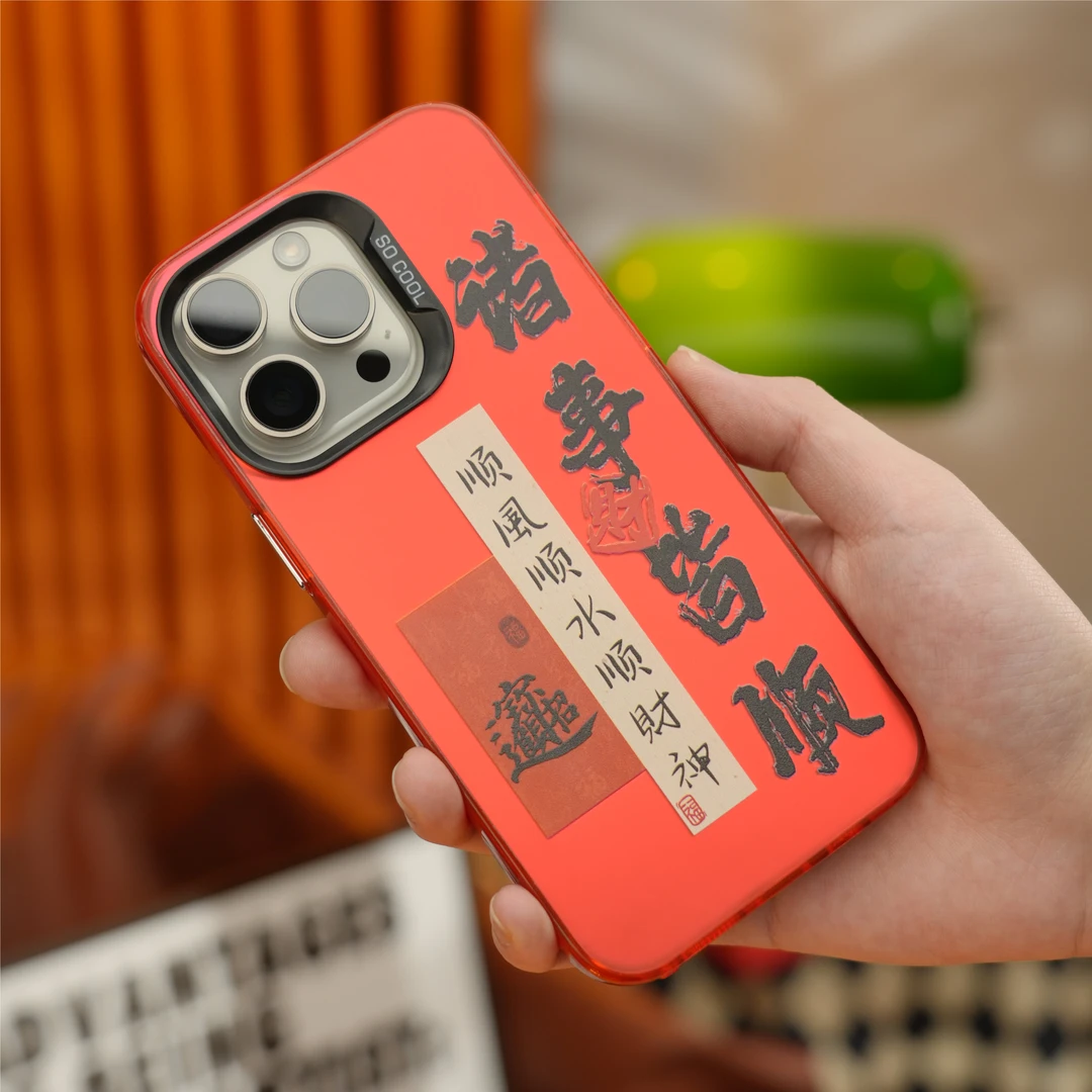 新年款适用苹果15promax手机壳全包中国红iphone14plus保护套13pm