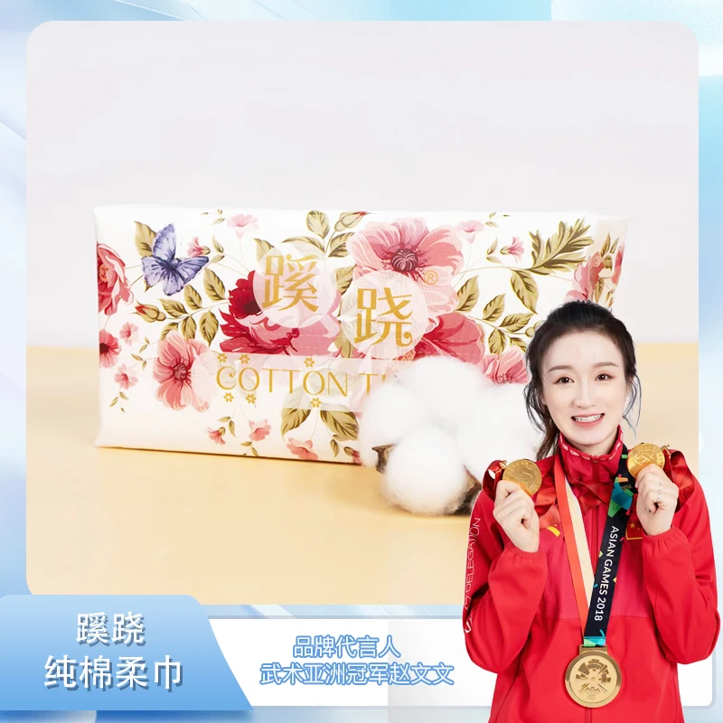 【卡妈专属】拍1发8包珍珠纹干湿两用棉柔巾洁面巾抽取式