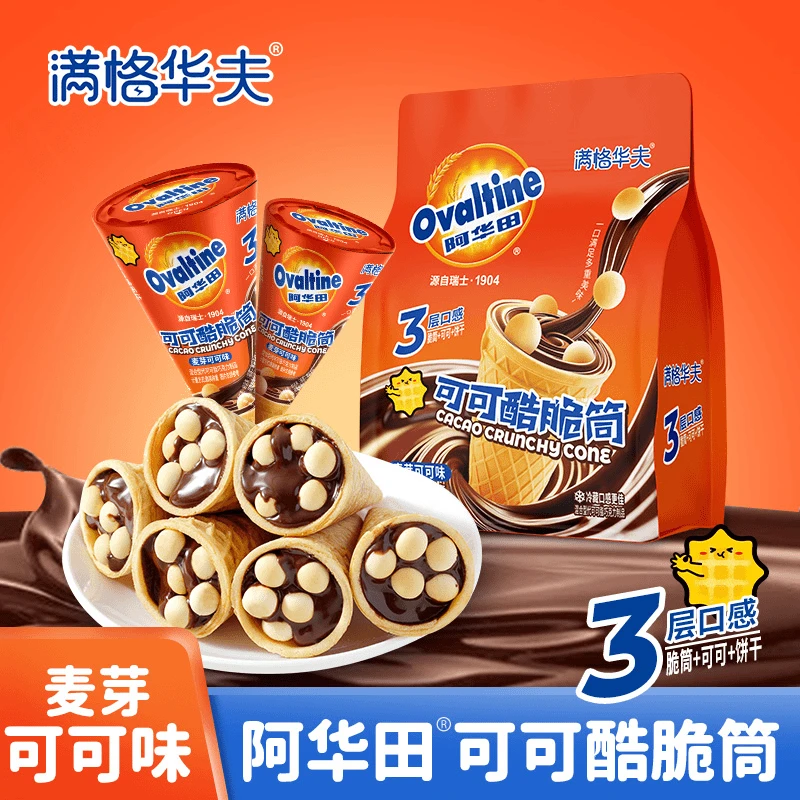 阿华田巧克力脆筒满格华夫可可酷脆筒冰淇淋76g办公室零食