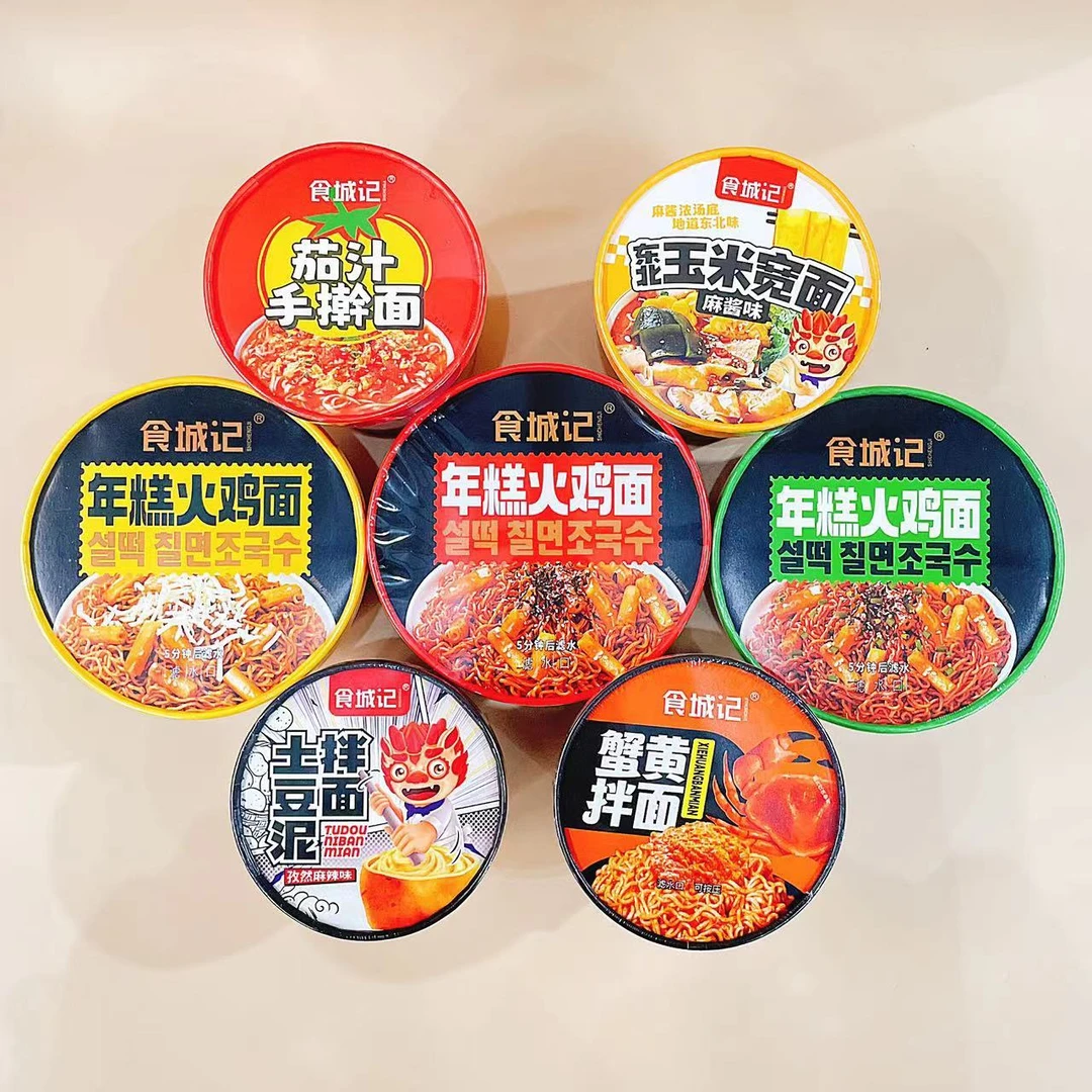 7桶看球茄汁手擀面东北玉米宽面土豆泥拌面蟹黄拌面拌面火鸡面