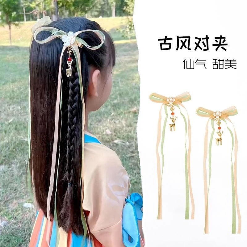 【梦蜜】儿童瑶瑶公主花朵长飘带古风对夹新中式橘色系流苏汉服女