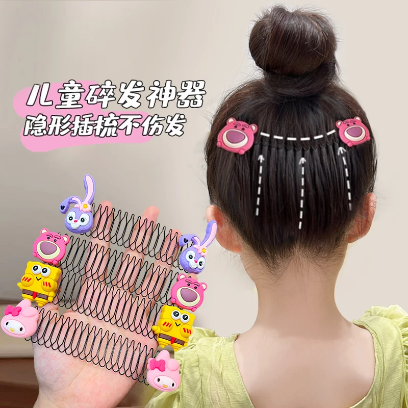 【梦蜜】新儿童三丽鸥卡通碎发隐形梳神器女孩后脑勺拉拉夹盘发器