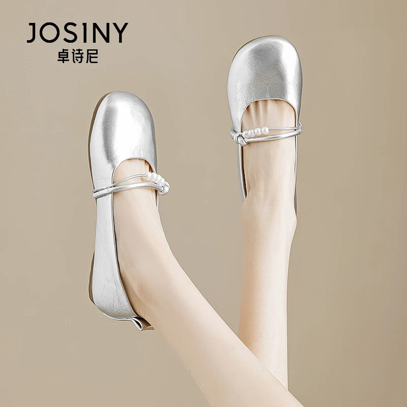 卓诗尼平底玛丽珍鞋女2024秋季新款浅口法式气质珍珠软底银色单鞋