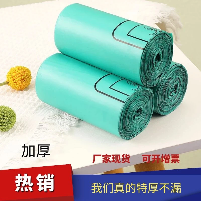 社区加厚厨房客厅垃圾袋家用商用小区平口厨余分类垃圾袋巨厚特厚