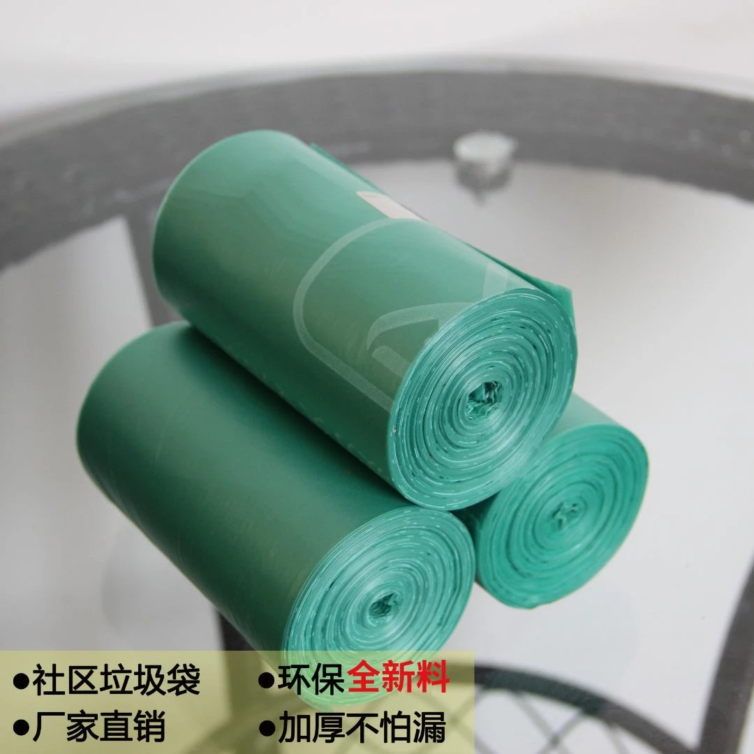 加厚可降解厨房专用垃圾袋家用平口式厨余社区同款分类环保垃圾袋