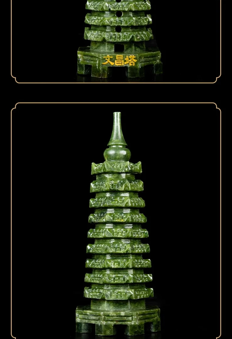 天然文昌塔9层办公室办公桌书房玉器玉石中式工艺玉雕家居摆件
