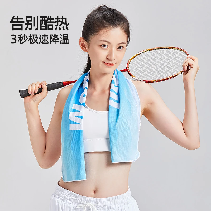 冷感运动毛巾吸汗速干户外跑步健身房篮球冰感凉爽男女擦汗巾便携