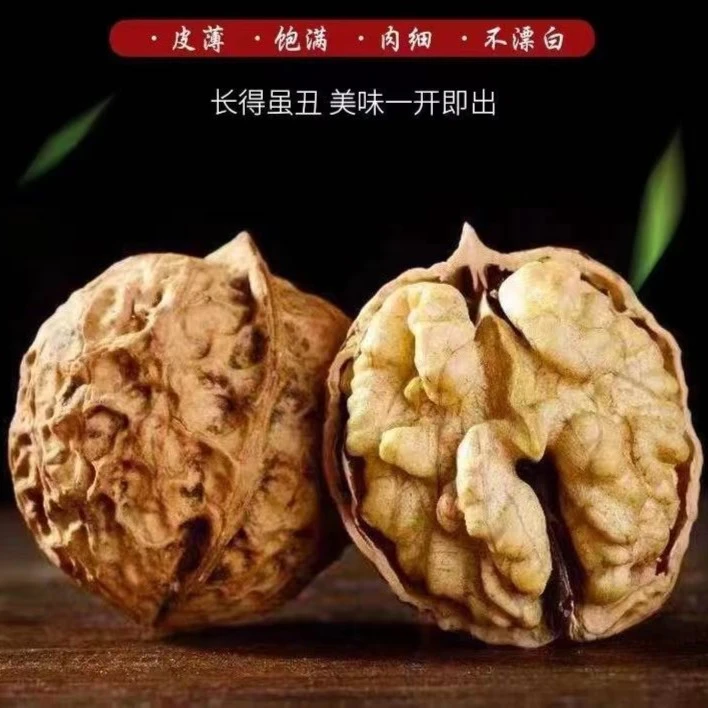 2024新货云南大理高山老树薄皮核桃5斤3斤2斤250g包邮