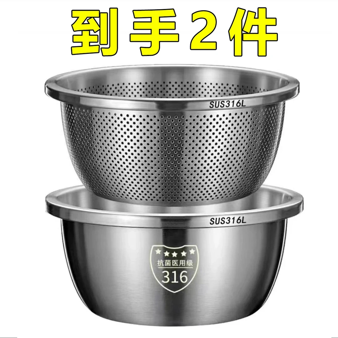 316不锈钢沥水篮洗菜盆厨房家用洗水果洗菜淘米盆筛加厚和面盆