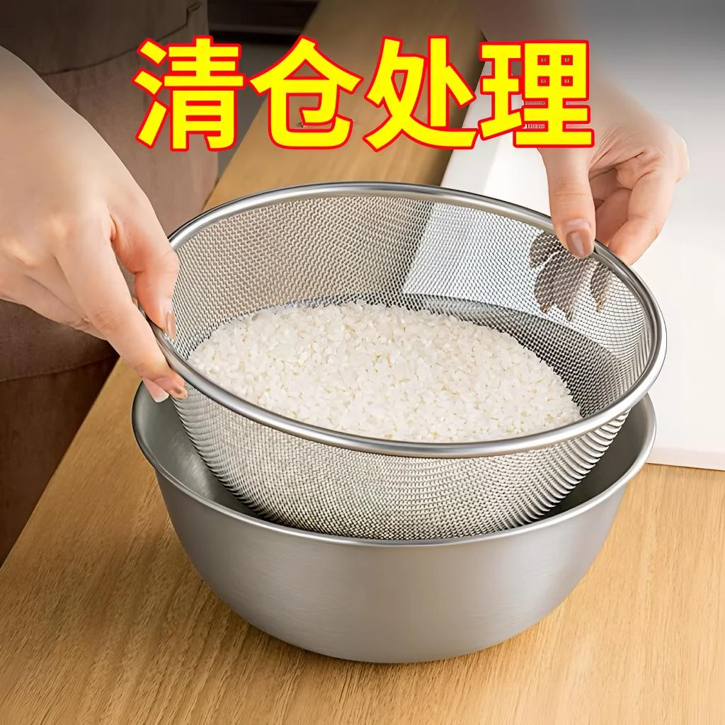 304不锈钢洗菜盆果篮家用厨房沥水篮洗水果双层淘米篮子