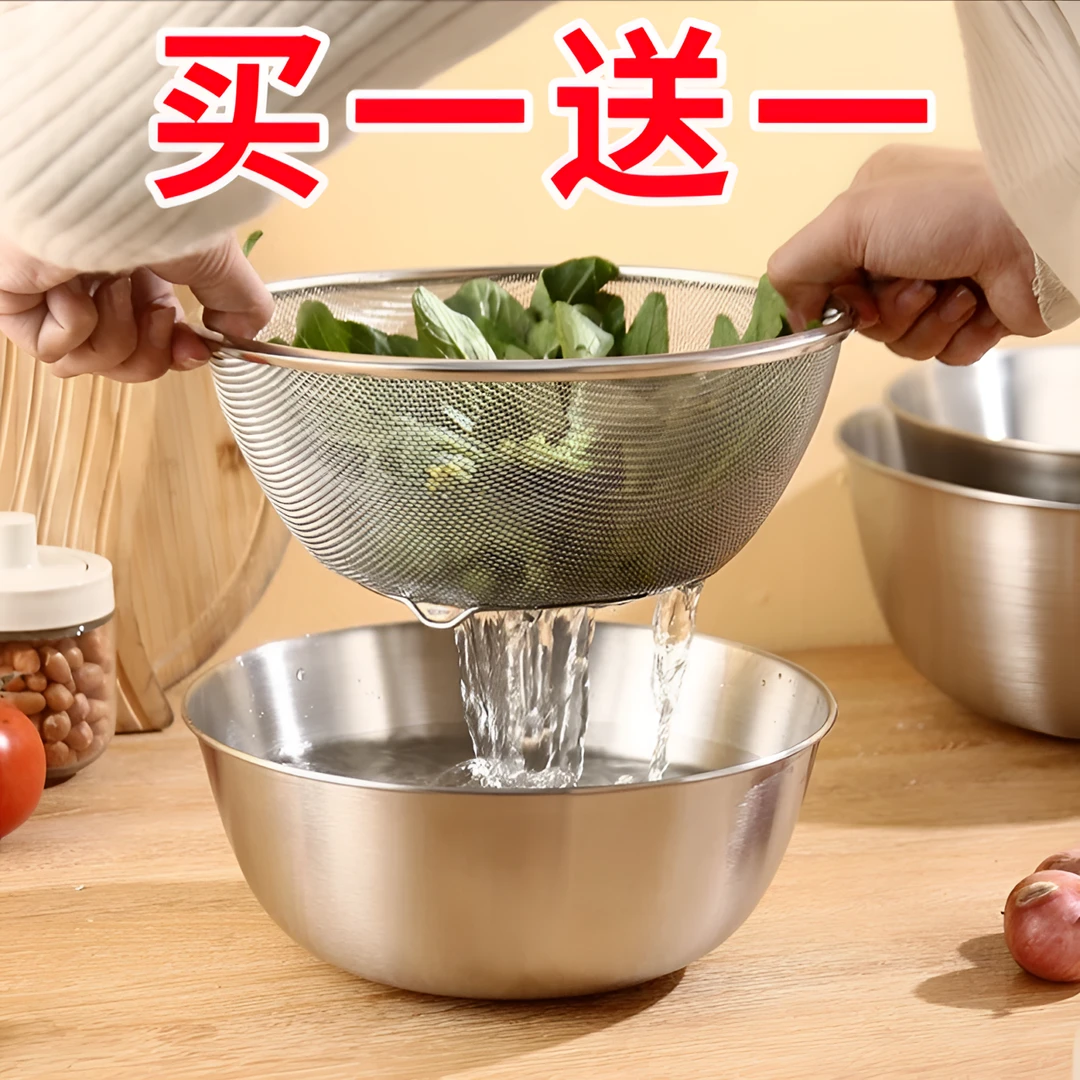 不锈钢和面家用厨房烘焙方便加厚打蛋盆漏盆洗菜盆沥水篮