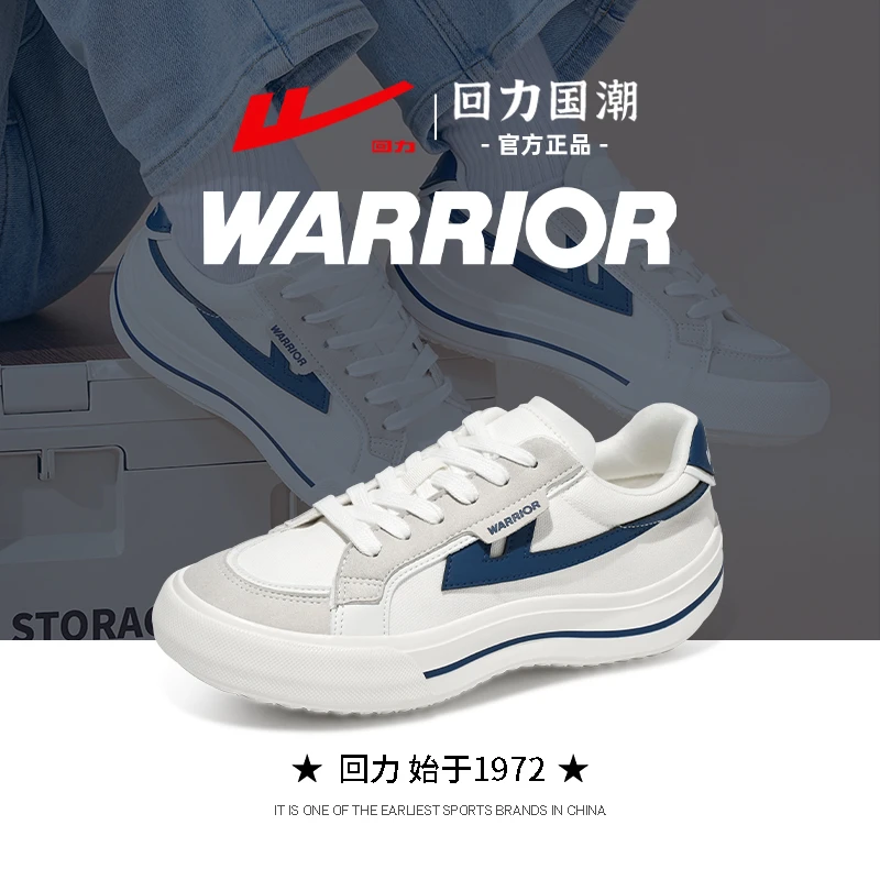 回力帆布鞋男2025新款秋季透气运动学生百搭厚底板鞋情侣休闲潮鞋