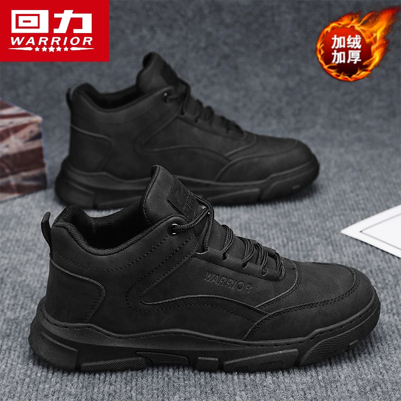 回力男鞋冬季加绒保暖棉鞋黑色劳保工装防滑防水高帮工作运动潮鞋
