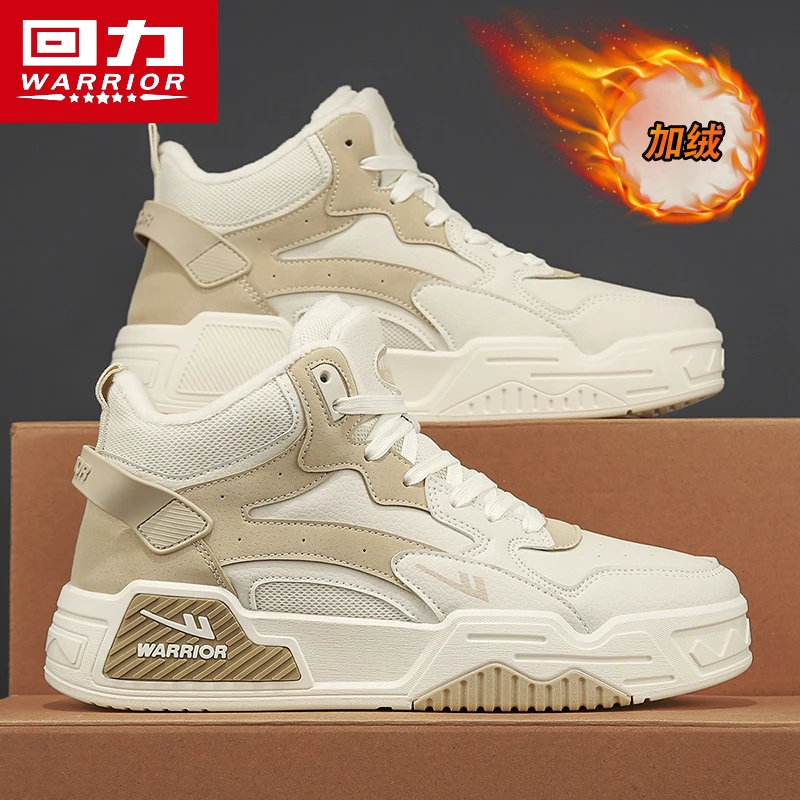 回力男鞋雪地靴冬季加绒保暖棉鞋运动高帮板鞋皮面一体青少年东北