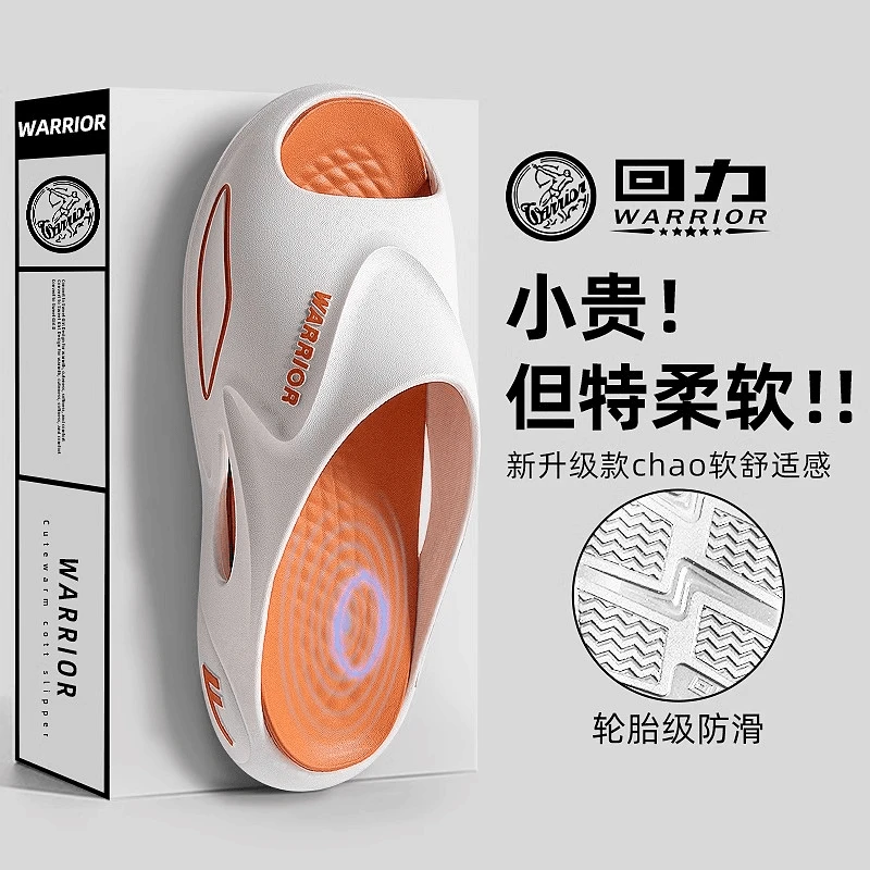 回力男鞋拖鞋踩屎感夏季夏季外穿防滑浴室运动大码沙滩耐磨凉拖鞋