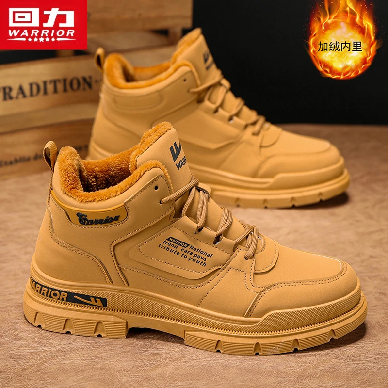 回力男鞋马丁靴夏季加绒保暖棉鞋大黄雪地靴运动休闲户外登山工装