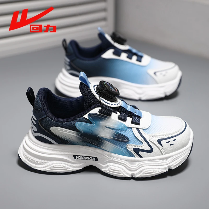 回力童鞋男童2025新款冬季网面中大童软底男孩儿童运动跑步旋转扣