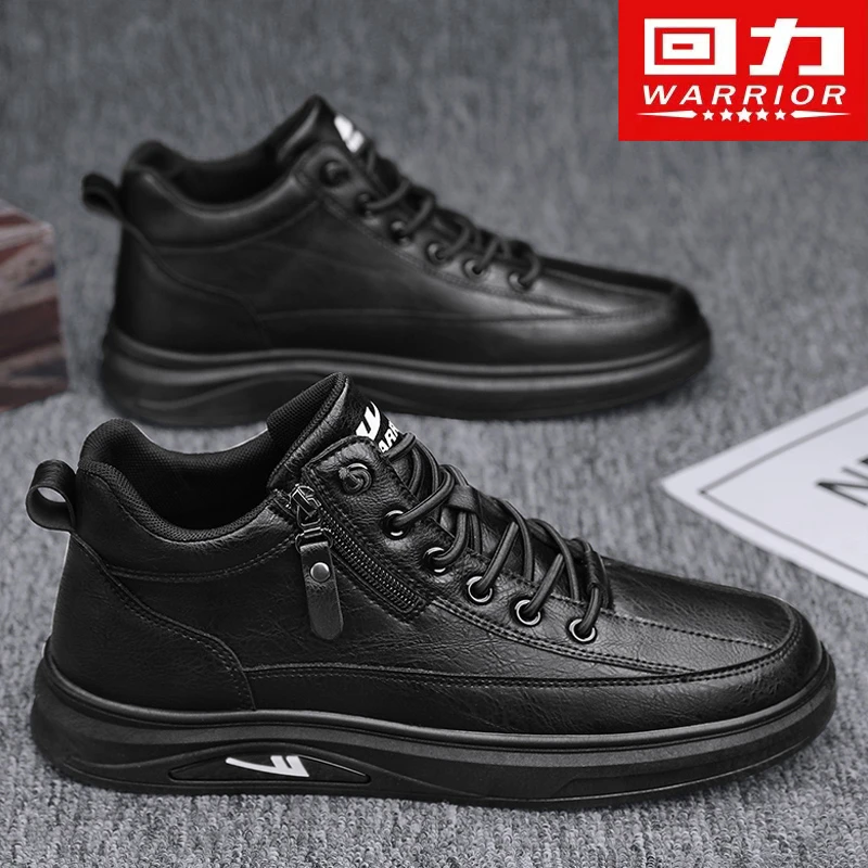 回力男鞋黑色夏季透气高帮商务工作皮鞋上班休闲防水防滑运动潮鞋
