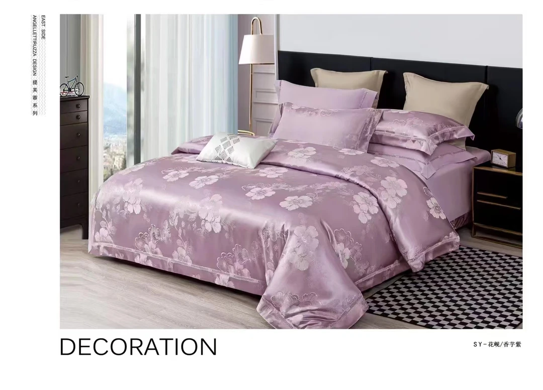 花岘-香芋紫-轻奢全棉镂空贡缎提花工艺四件套 -【M217】