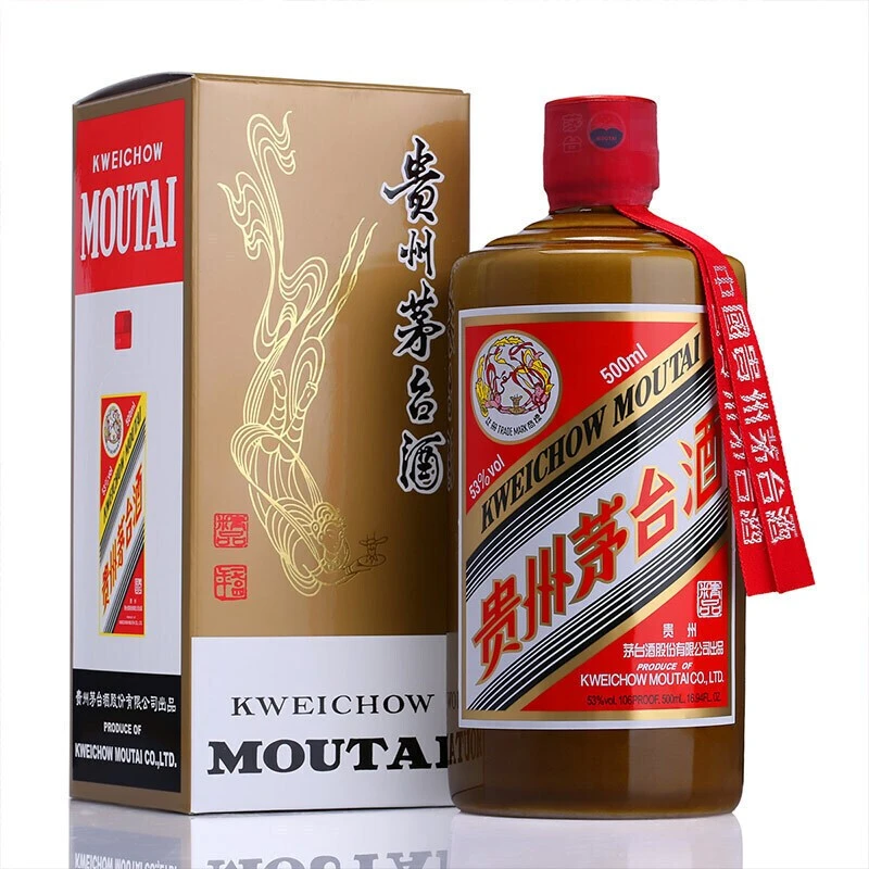 茅台贵州茅台精品 酱香型 白酒 单瓶装500ml 收藏送礼53度500ml