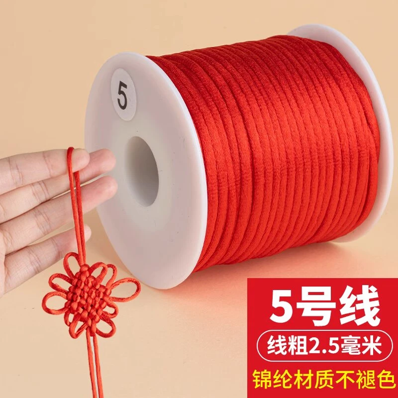 中国结diy材料包5号线手工编织线绳传统中国结套餐学生手工流苏穗