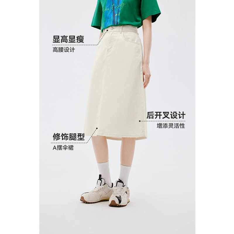 诗凡黎学院风牛仔半身裙女秋季新款小个子高腰中长裙显瘦时尚裙子
