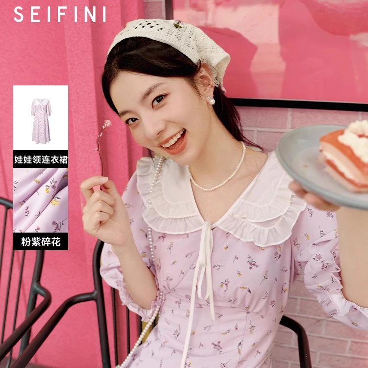 诗凡黎法式双层娃娃领连衣裙女装2024度假风碎花裙收腰泡泡袖长裙