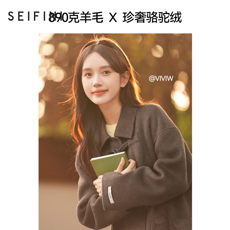 诗凡黎牛角扣毛呢外套绵羊毛骆驼绒桑蚕丝大衣女24款SF7170081D