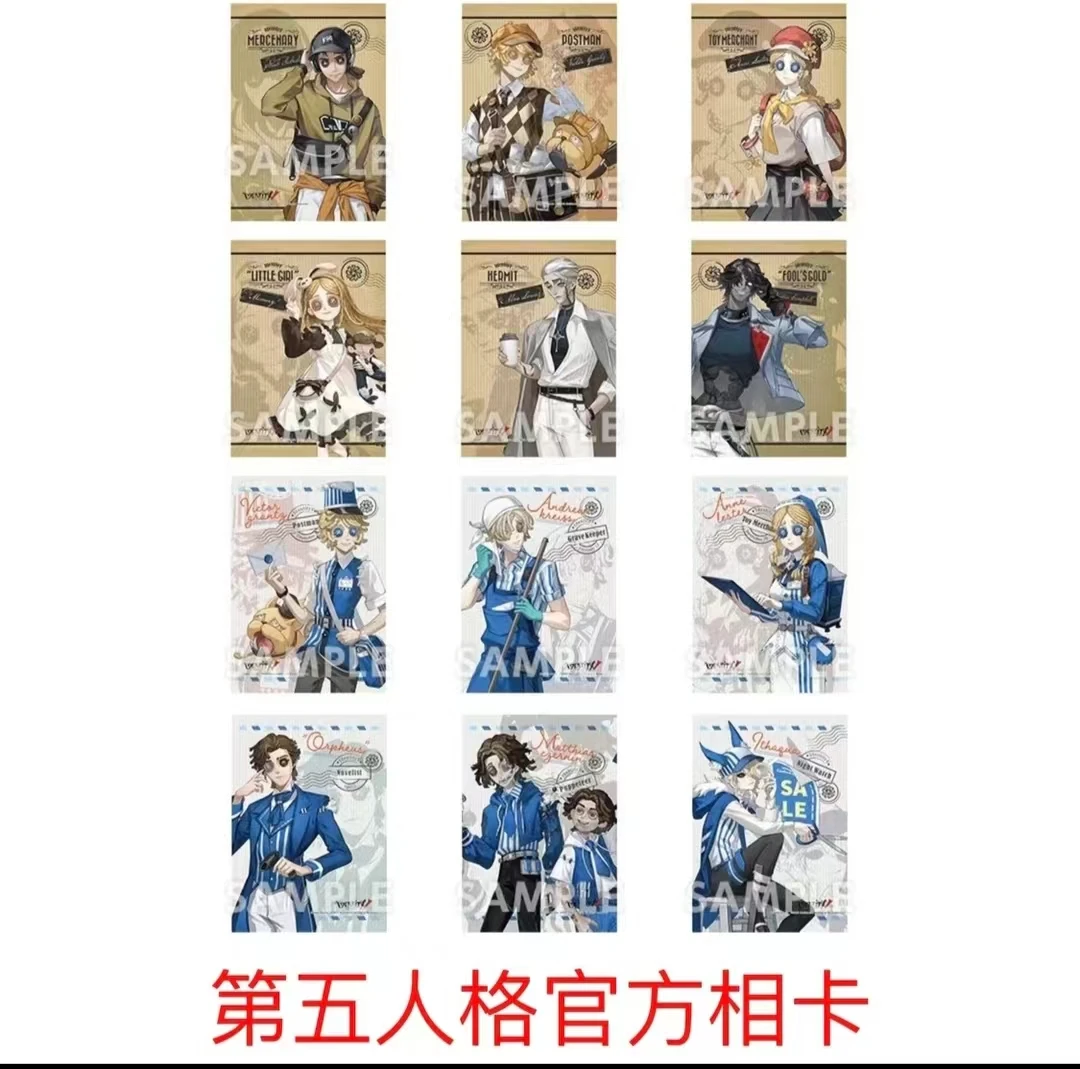 【散池】第五人格×罗森联动L款相卡(未成年人禁止下单)
