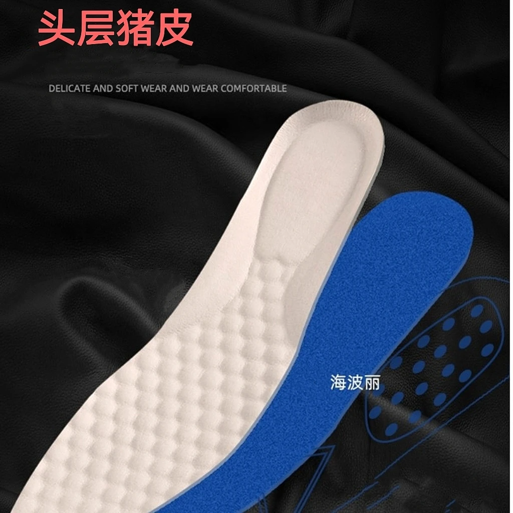 柔软舒适真皮鞋垫头层猪皮