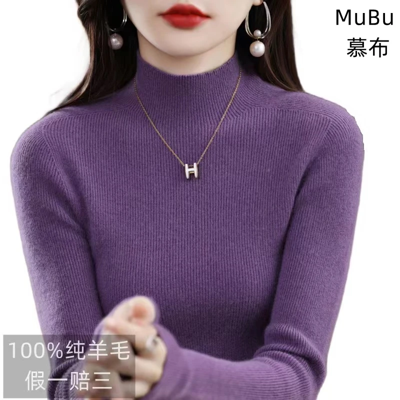 MUBU/慕布早秋新款针织羊毛一线成衣半高领纯色通勤亲肤打底衫