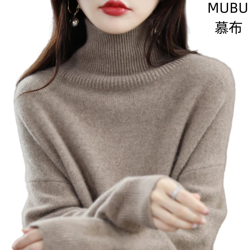 MUBU/慕布秋冬新款羊毛针织毛衣女高领明星同款韩版宽松打底衫潮