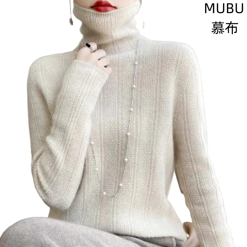 MUBU/慕布秋冬新款提花堆堆领一线成衣针织衫百搭宽松亲肤打底