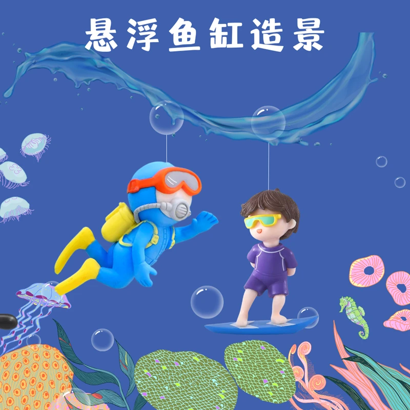 微景观摆件潜水员鱼缸造景塑料工艺品DIY装饰配件卡通桌面小摆件
