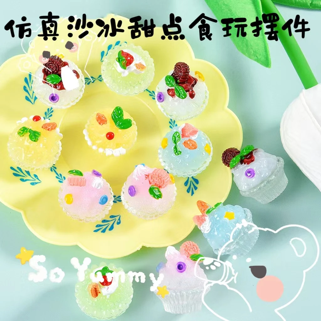 仿真热夏日沙冰食玩小摆件 手工diy材料头绳发饰手机壳冰箱贴片