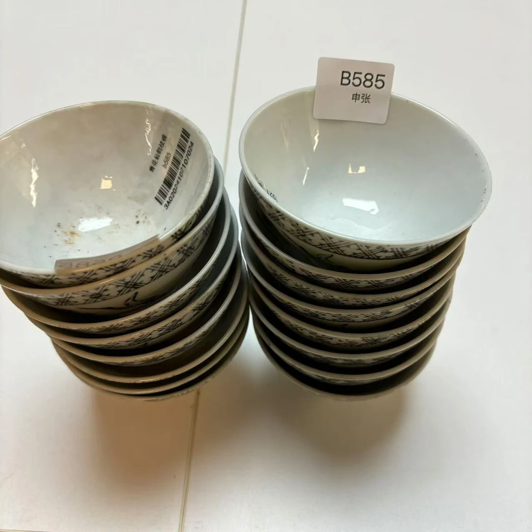 B585启源阁文物店古陶瓷【其一】