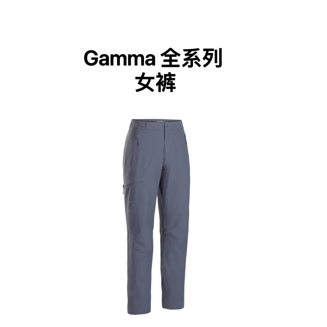 【清仓HK】始祖鸟女士Gamma pant软壳弹力速干长裤透气防风四季