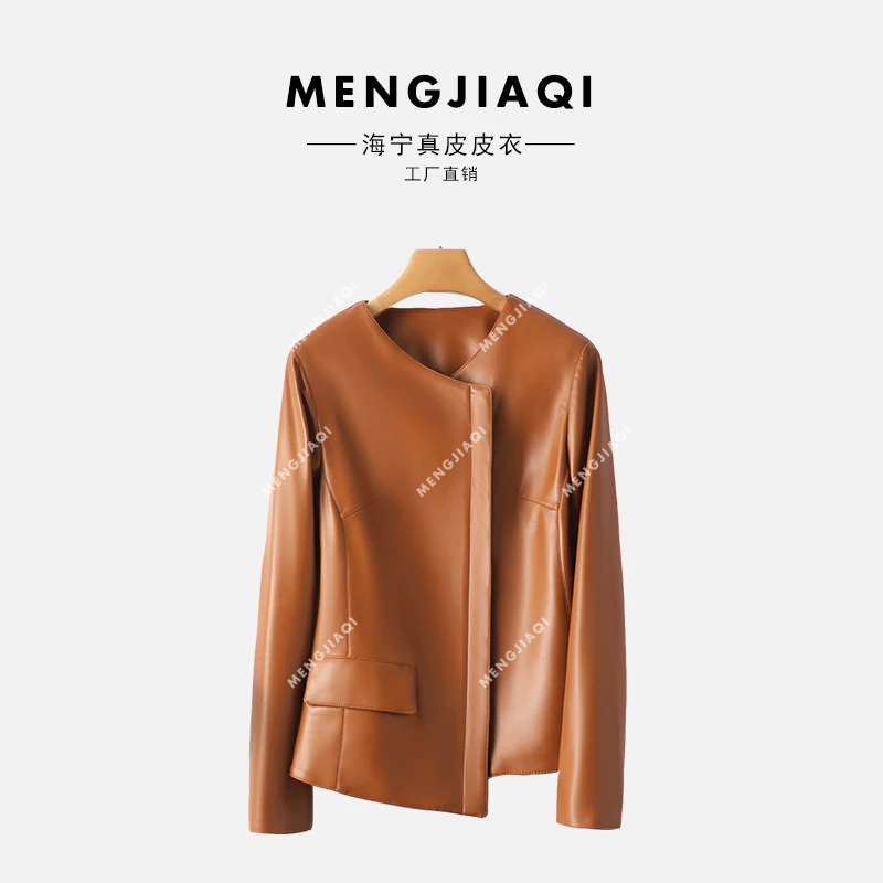 海宁纯皮皮衣女款短款机车皮夹克外套春秋 MGYY-837#