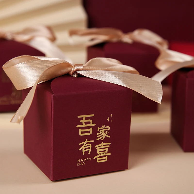 结婚专用喜糖盒中式摆桌糖果袋伴手礼包装礼盒
