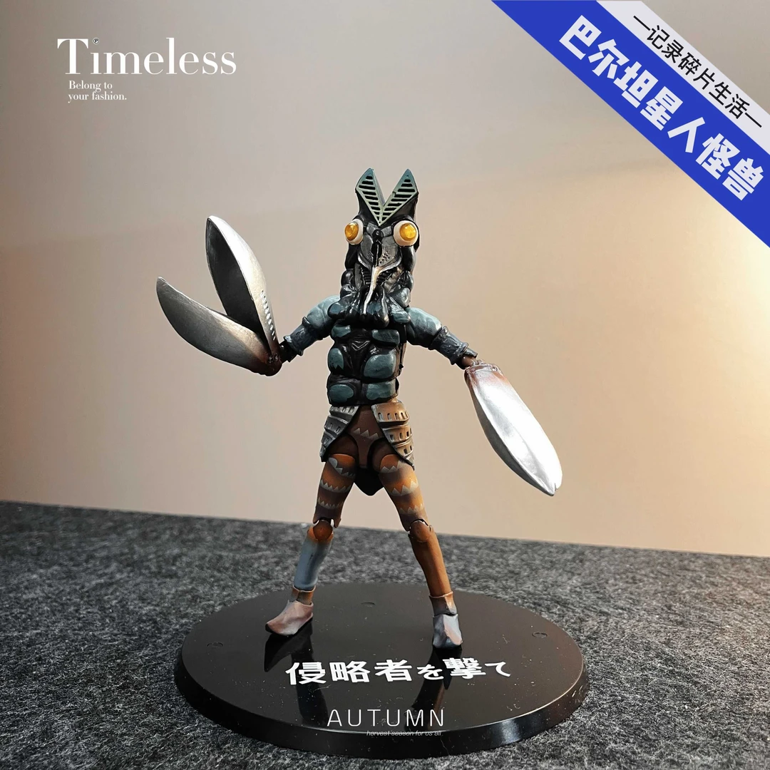 修复版国产WD SHF 巴尔坦星人 怪兽初代奥特曼宇宙忍者超可动模玩