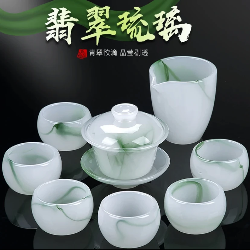 飘绿琉璃茶具套装家用办公室会客高档玉瓷琉璃茶具套组
