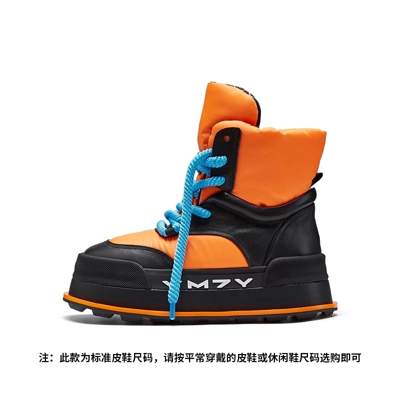 2310-2M 极寒雪地靴女冬羊毛加厚2024年新款防水防滑增高厚底