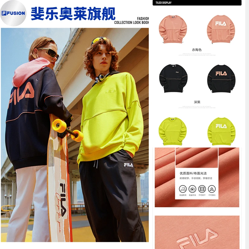 FILA斐乐潮牌情侣卫衣男女休闲宽松运动套头衫上衣T81U116205F